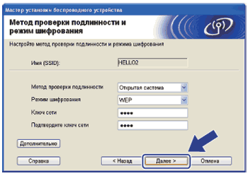 Экран