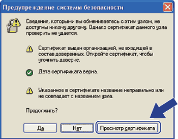 Экран