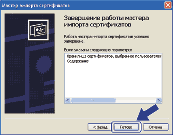 Экран