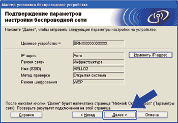 Экран