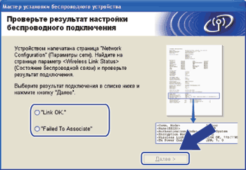 Экран