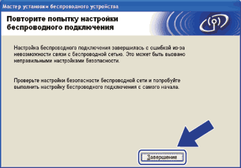 Экран