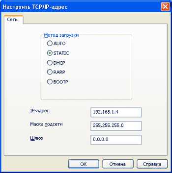 Экран