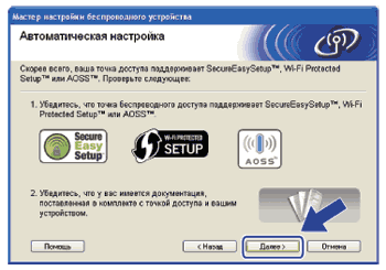 Экран