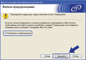 Экран