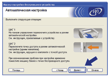Экран