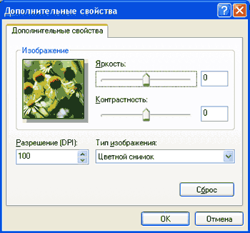 Экран