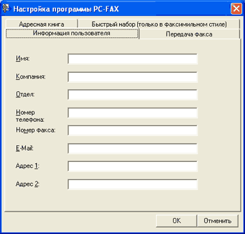 Экран