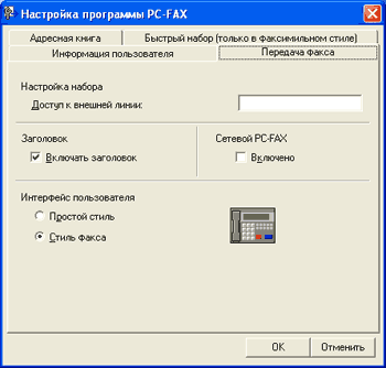 Экран