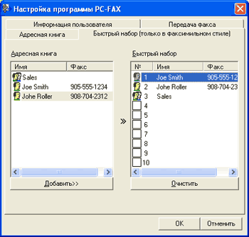 Экран