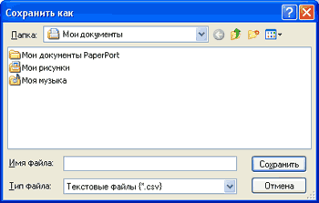 Экран