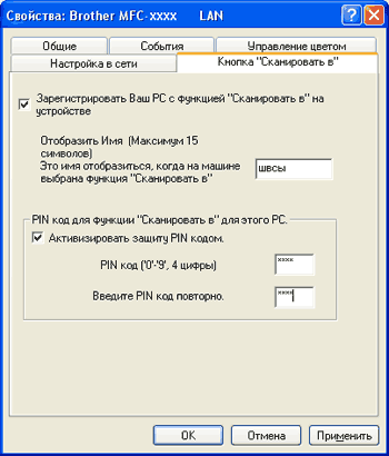 Экран