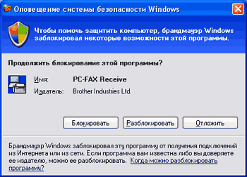 Экран