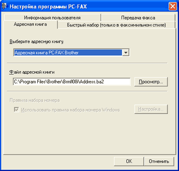 Экран