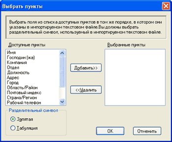 Экран