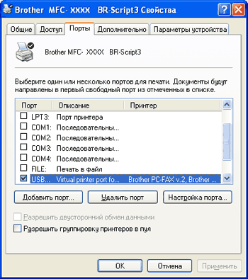 Экран