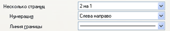 Экран
