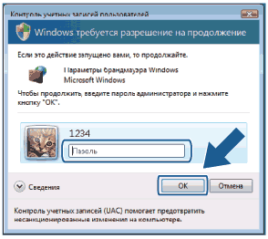 Экран