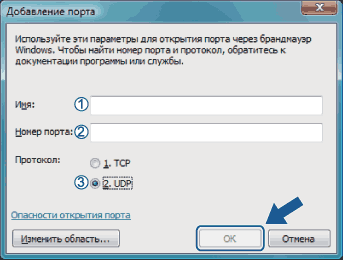 Экран