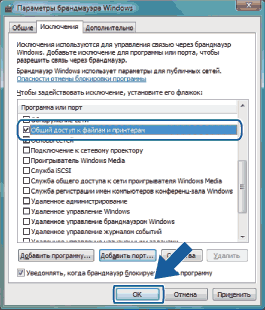 Экран