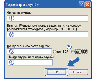 Экран