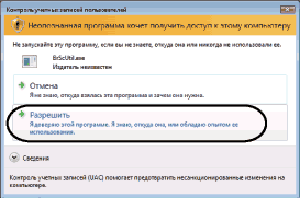 Экран