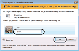 Экран