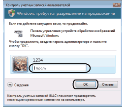 Экран