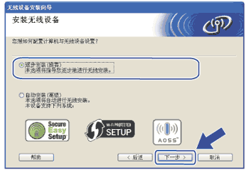 屏幕