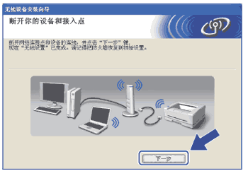 屏幕