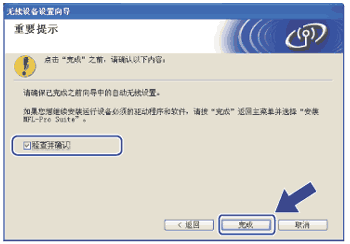 屏幕