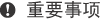 图解