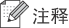 图解