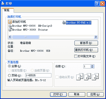 屏幕