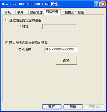 屏幕
