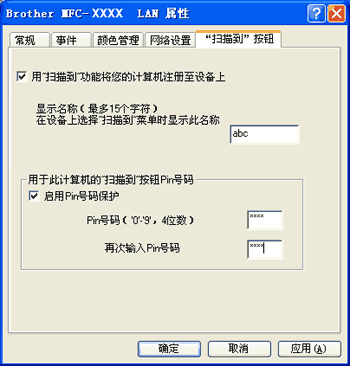 屏幕