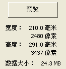 屏幕