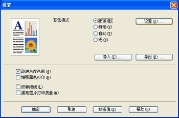 屏幕