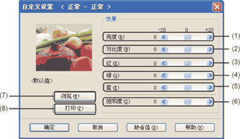 屏幕