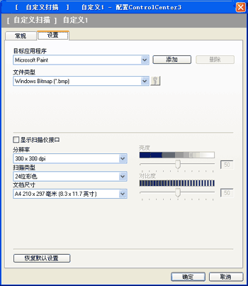 屏幕