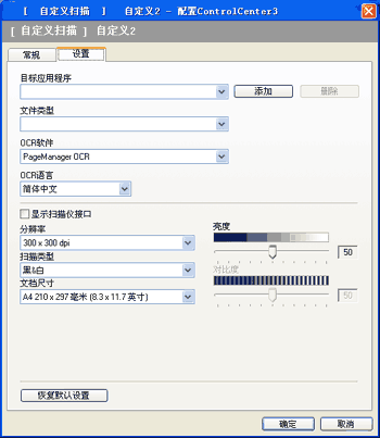 屏幕