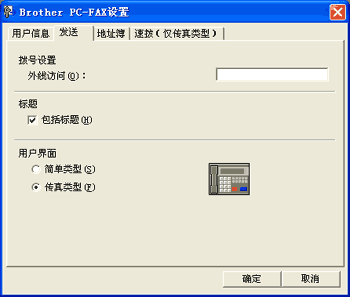 屏幕