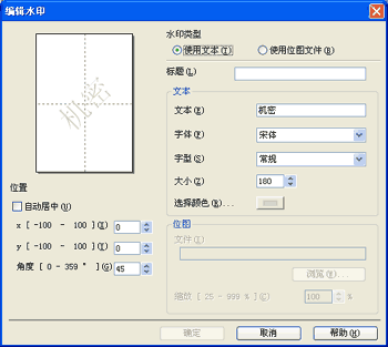 屏幕