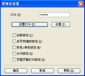 屏幕