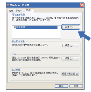 屏幕