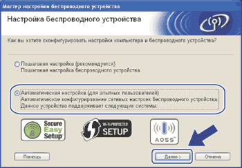 Экран