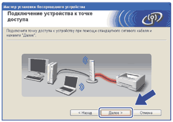 Экран