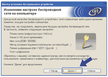 Экран
