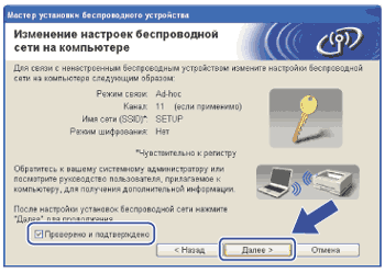 Экран