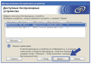 Экран